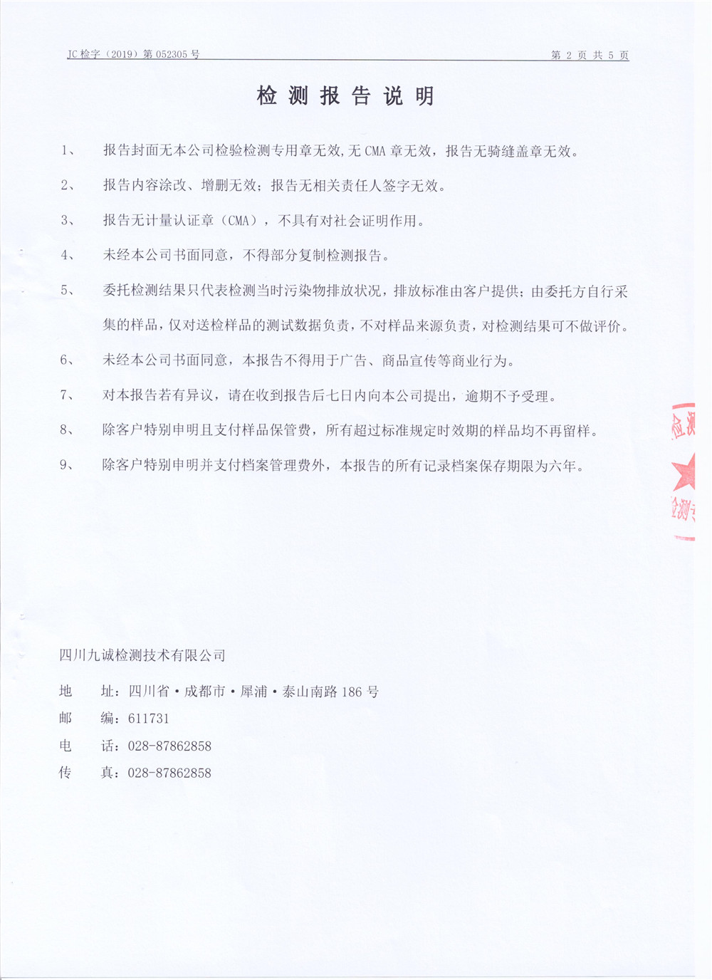 香港马资料免费公开